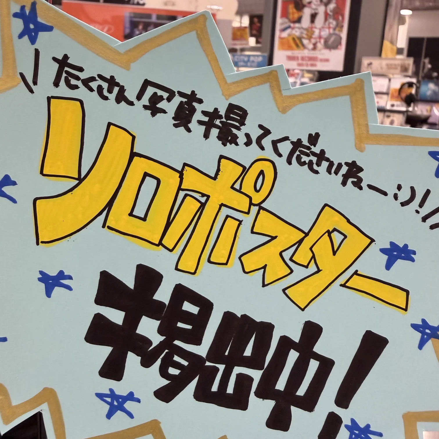 タワーレコード鈴鹿店 on X: 
