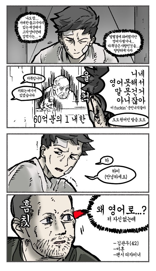 cjdfydtyqk's tweet photo. 뒤에 한장더있었는데 걍 유기함 https://t.co/fon2215mMQ