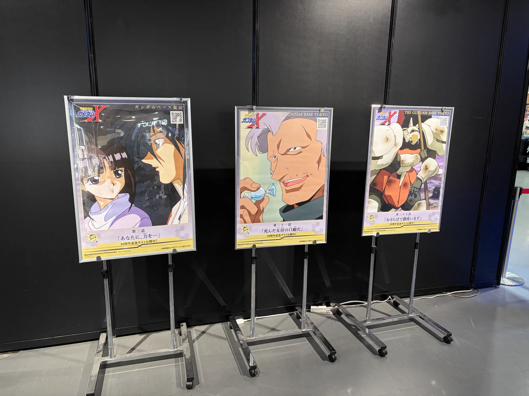 ガンダム公式 on X: 