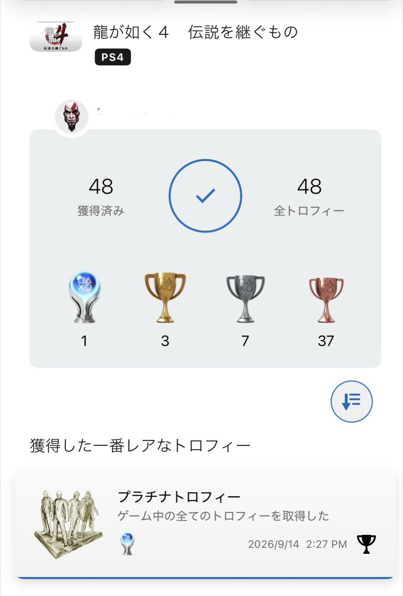 tanukiudooon's tweet photo. 久々トロコン。難易度は低いけど戦闘のイライラはシリーズ一位…
スタン→タコ殴り→ホールド→タコ殴りもうええて
極は出せないけど出るなら谷村周りをもうちょっと盛ってあげて欲しい。秋山や冴島に比べると薄い
規格外と戦わせられる城戸ちゃんほんま可哀想 https://t.co/Cr6rYAfx83