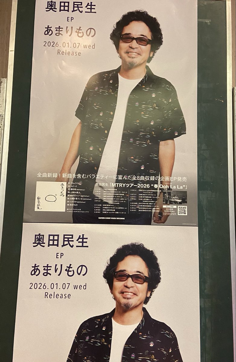 MY3_maarth's tweet photo. 初名古屋ライブ
ラストOoh La La
楽しみです😊 https://t.co/CWrl0AdELn