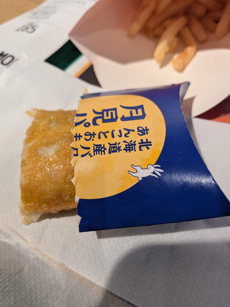 underbar_2ch's tweet photo. マックで炙り牛すき焼き風月見バーガーセットと月見シェイク、月見パイを(´～｀)ﾓｸﾞﾓｸﾞおいしい！ https://t.co/kNADfJBCS0