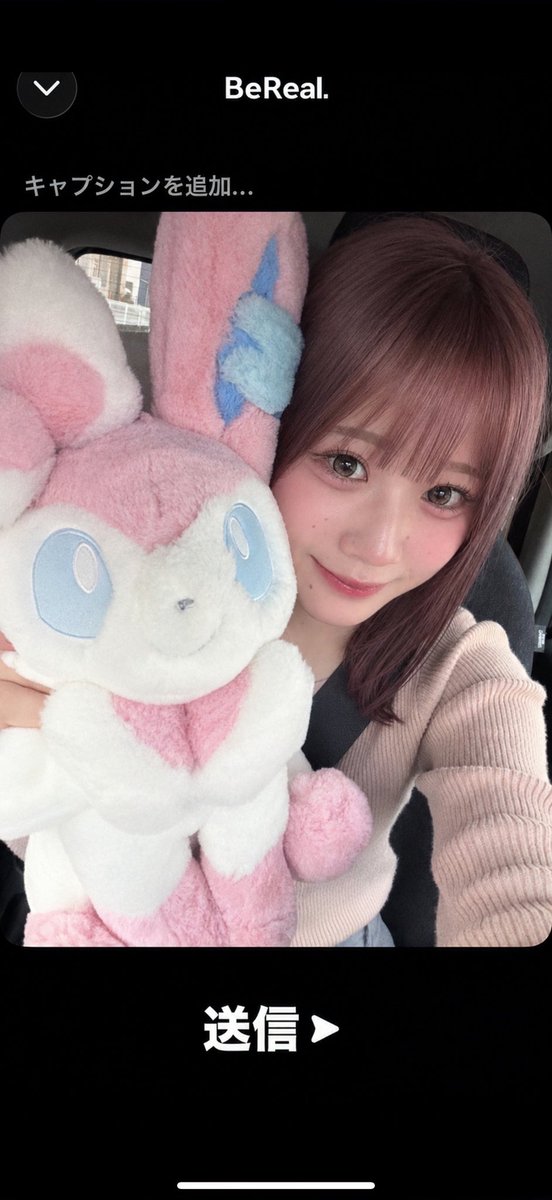 cocotya25's tweet photo. ここの相棒♡ 

 #男の娘   #ニューハーフ  #BeReal https://t.co/jgE8Umo6pX