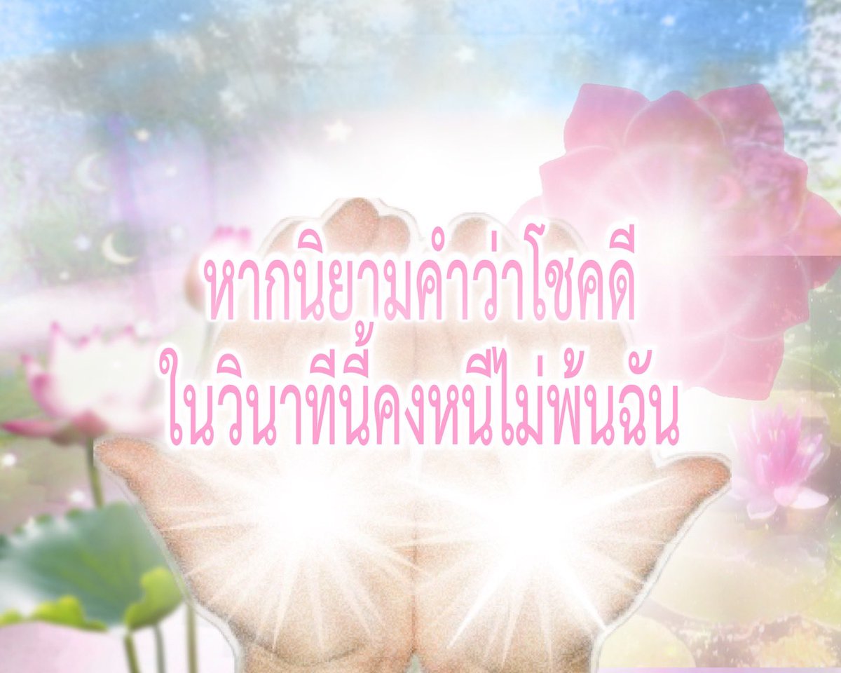 BVTLStatistics's tweet photo. 🔔 เคยมีโมเมนต์ที่รู้สึกว่า “โชคดีจังที่มีเธอ” กันไหมคะ? 🥹💖

น้องสแตดอยากชวนทุกคนมาโควททวิตนี้ แล้วเล่า เรื่องราวหรือประสบการณ์ความโชคดีของทุกคน  ✨
จะเป็นเรื่องเล็ก ๆ ในแต่ละวัน หรือเรื่องที่ยังจำได้จนถึงวันนี้ก็ได้เลย

มาแชร์เรื่องราวดี ๆ ให้กันนะคะ 🫶🏻

#มีเธอแล้วมันดีBBVER
#bbverpj @bbverpj