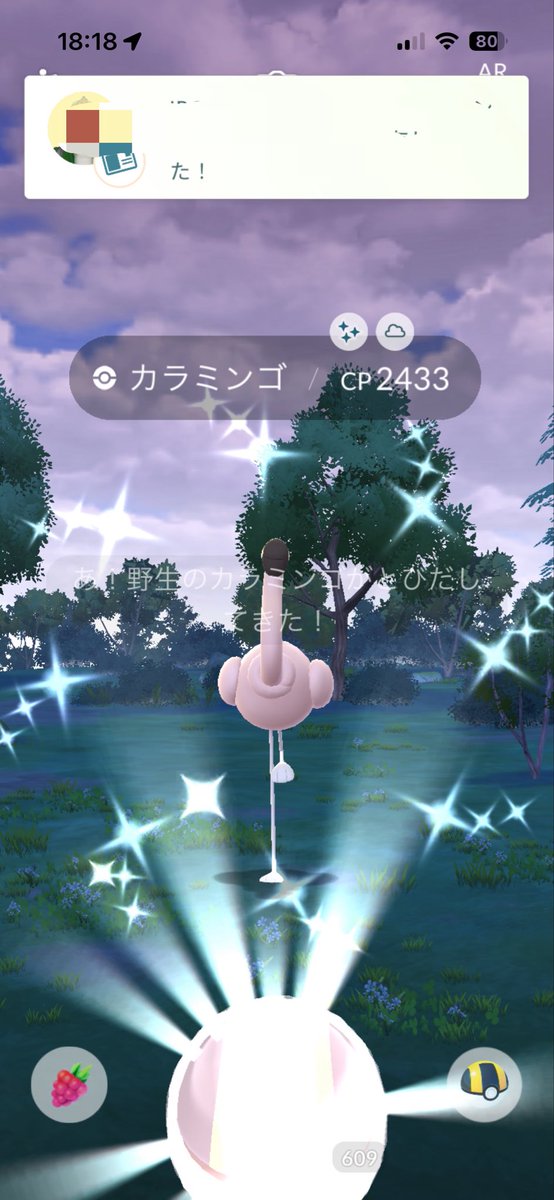 nikoneko_neko's tweet photo. 間に合ったー😮‍💨 https://t.co/GfBW3b7Twd