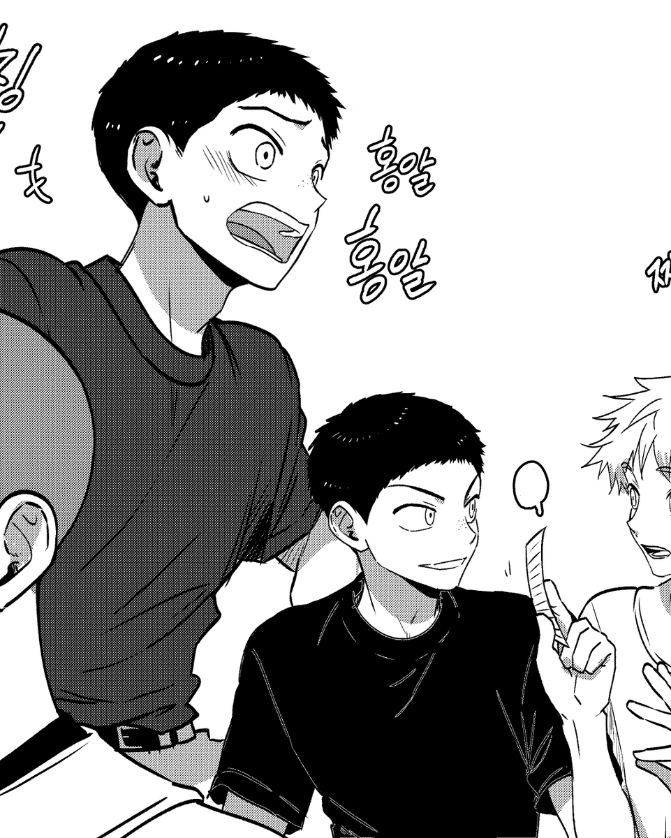 xhdckf's tweet photo. 15권 스와이프~~ https://t.co/WJl9DNyh7K