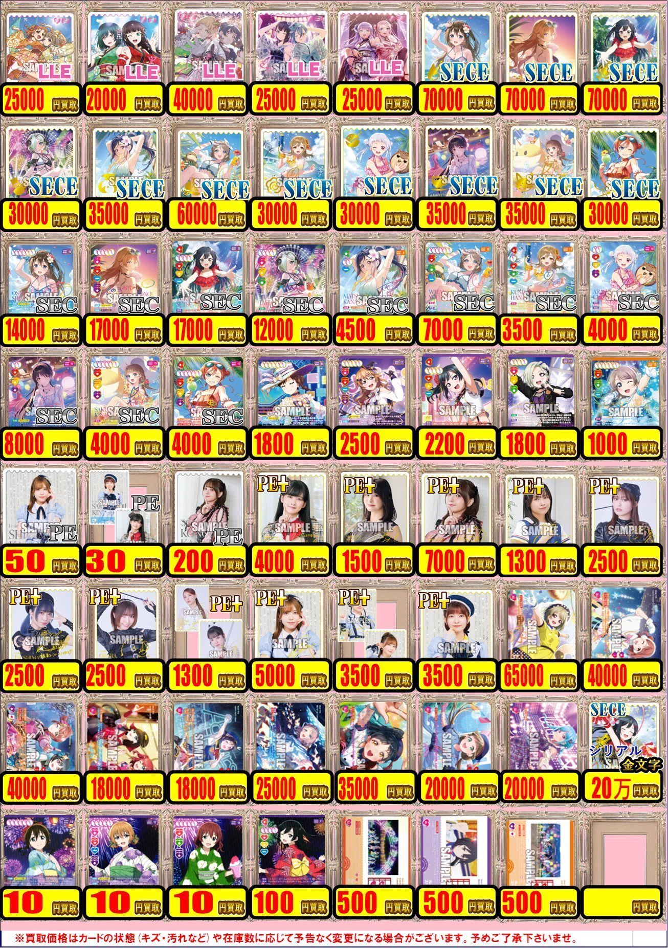 カードラボ郡山店＠新規スタッフ募集！！ on X: 