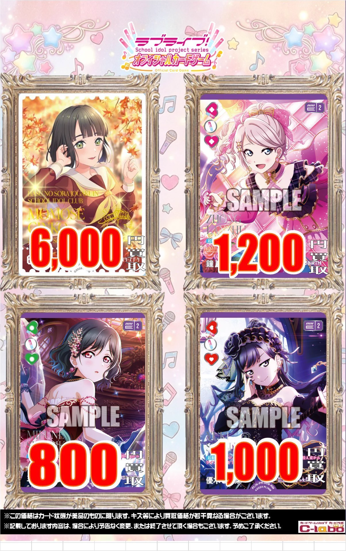 カードラボ郡山店＠新規スタッフ募集！！ on X: 