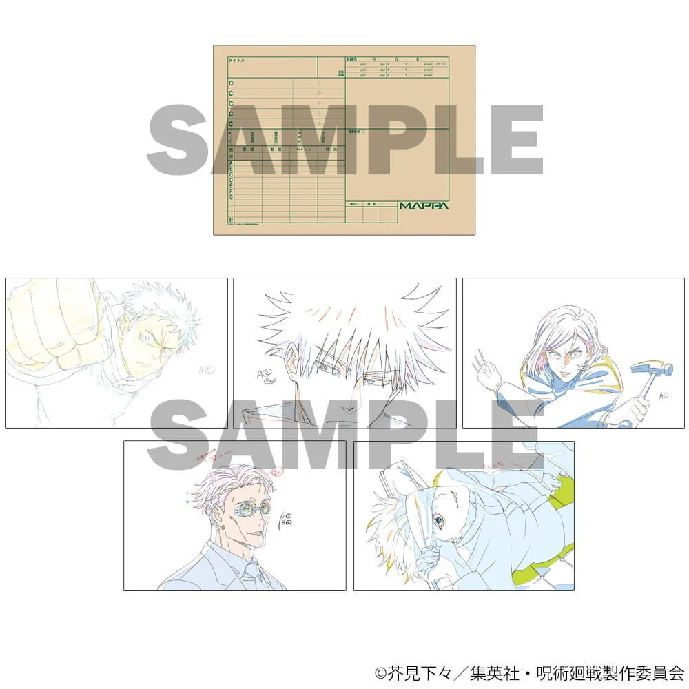呪術廻戦』グッズ情報 (@jujutsuinfofun) / X