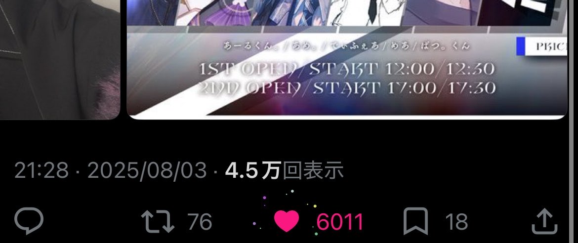 prntsiz's tweet photo. @pzunwq お返し回らせていただきました🙇🏻‍♀️
ご協力ありがとうございました。
確認していただけましたらリプ削除していただいて大丈夫です◎
また機会がありましたらよろしくお願い致します🙇🏻‍♀️ https://t.co/XdxrdlGXWX