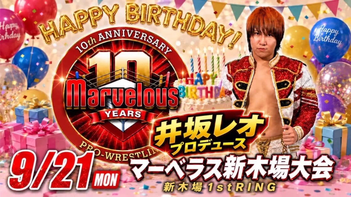 moriele様　オーダー専用ページ♪ マーベラスプロレス Marvelous on X