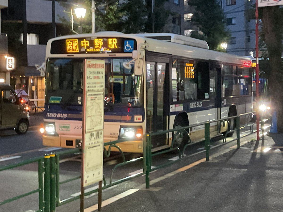 5k9Gnk's tweet photo. バス https://t.co/Yh9Z8jSEXl