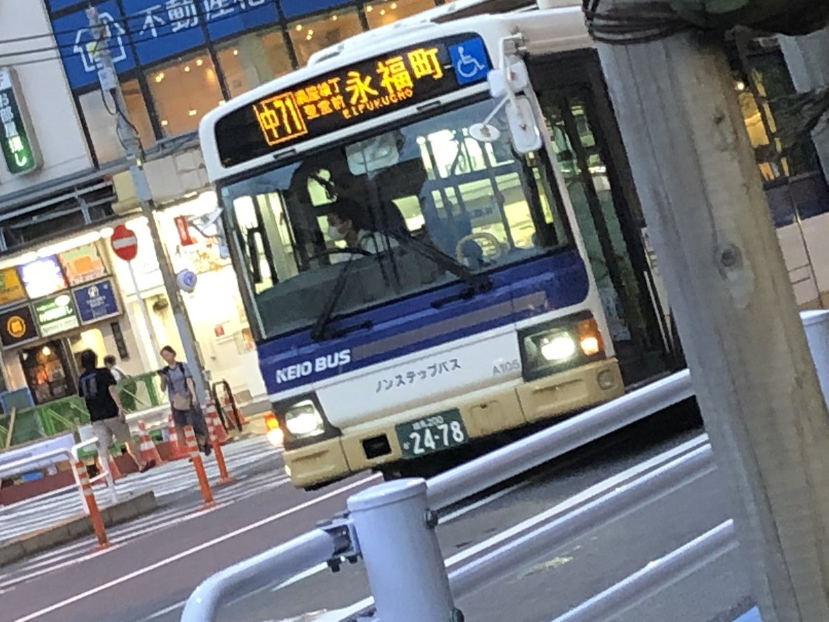 5k9Gnk's tweet photo. バス https://t.co/Yh9Z8jSEXl