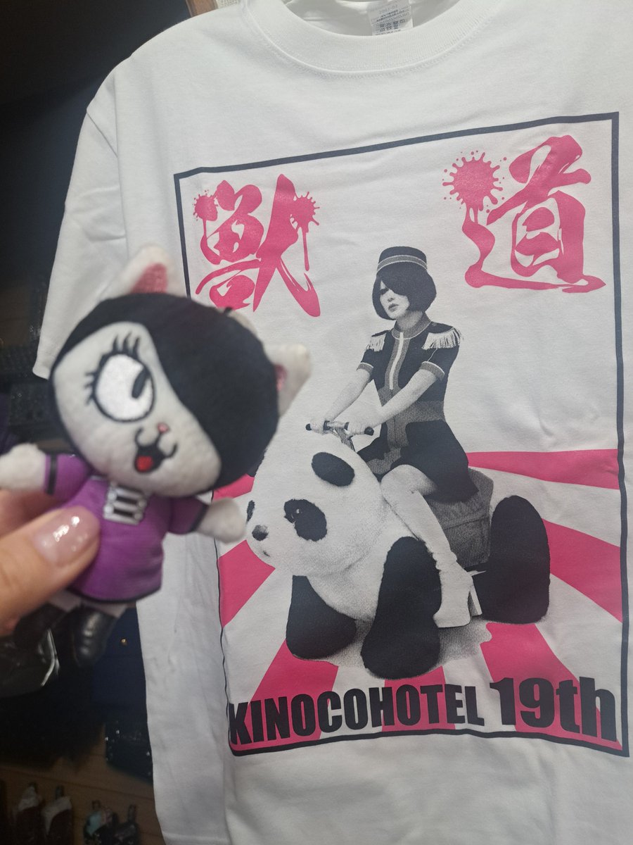 NilePrince23's tweet photo. 物販いろいろ買えてうれしい🩷

ハットリ、袋できてたなぁ
かわい！！
物販で袋入れてくれるの地味に助かる🥹感謝✨

めろんのTシャツはグレートインベーダーズとのコラボ！
呪いTシャツ再販して欲しい

#��窪　
#トップビートクラブ
#T0PBEATCLUB

#ハットトリッカーズ
#キノコホテル
#めろん畑agogo https://t.co/3wV1to81aZ