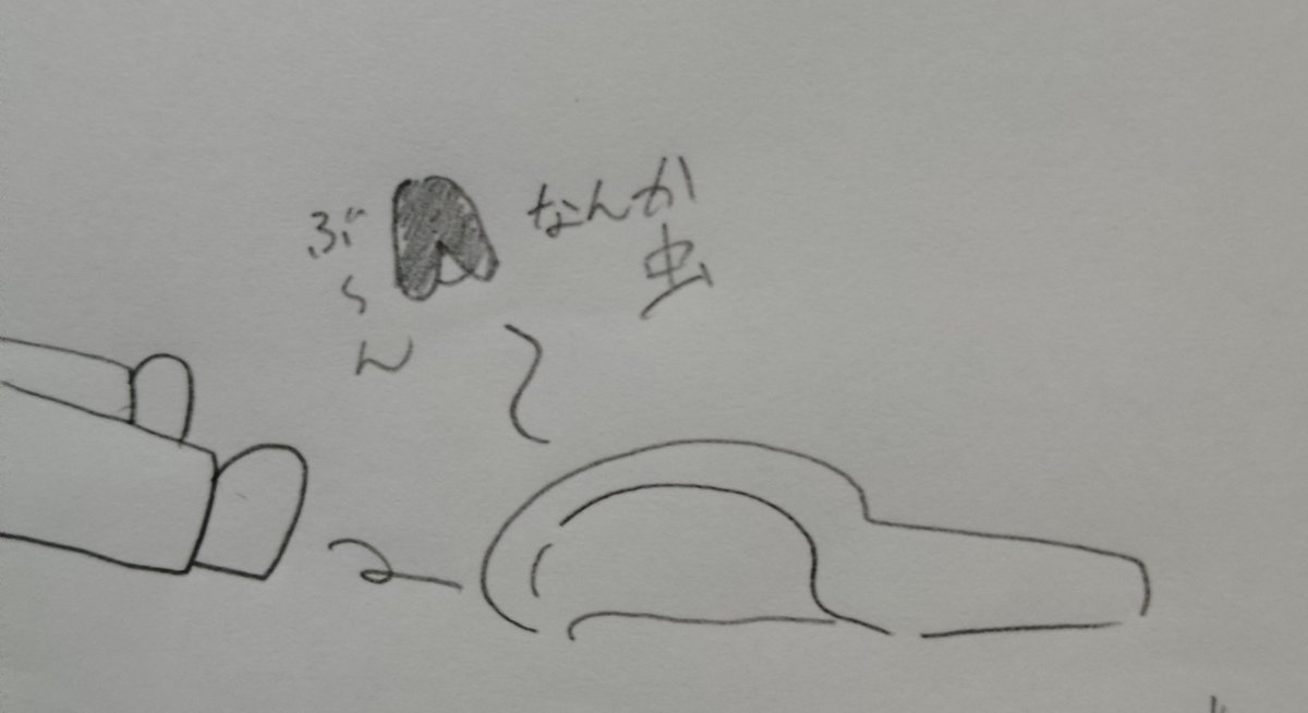 S_H_0504_'s tweet photo. 奇襲かけられた https://t.co/e9Qi1PHf8T