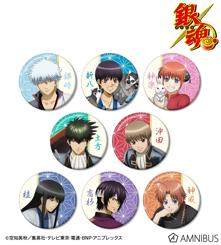 銀魂 / 3年Z組銀八先生 グッズ情報 on X: 