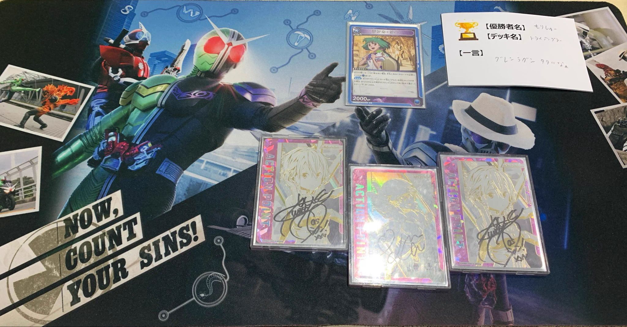 TSUTAYA Trading Card 戸塚 on X: 