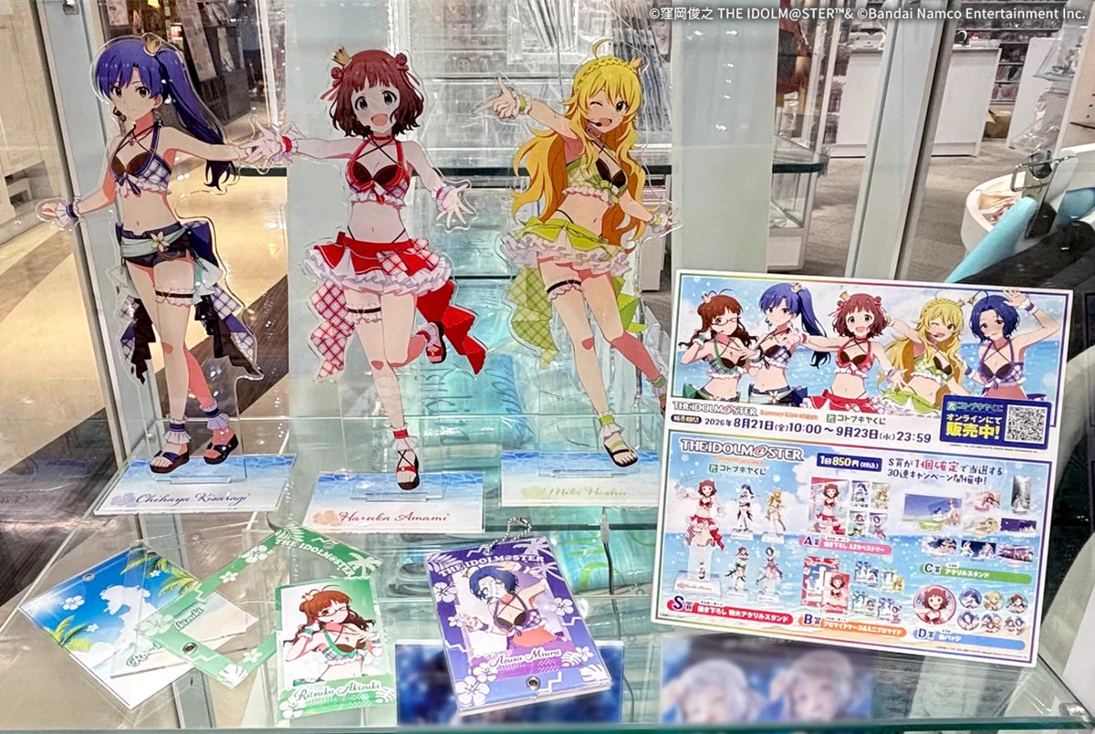じぇくじぇい様へ♥8/31 コトブキヤくじ (@kotobukiya_kuji) / X