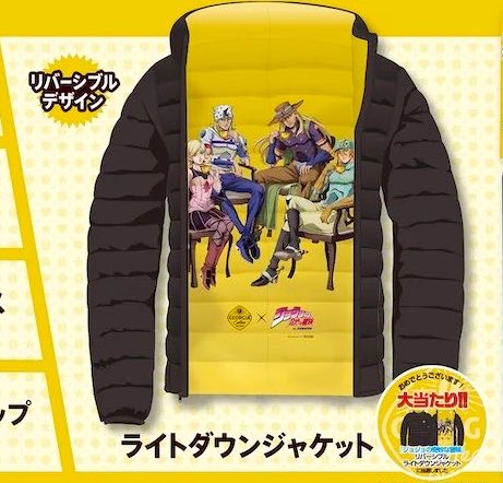 k42wKKihKBGTvXv's tweet photo. ジョジョコラボ商品ラウトダウンジャケット！！！！

#最新情報　#グッズ https://t.co/o9gxuF0jlj