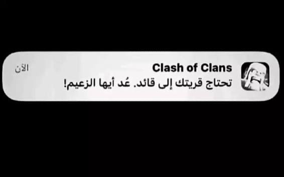 llusionLaw's tweet photo. ارجع ارجع https://t.co/1coRfQHXXQ