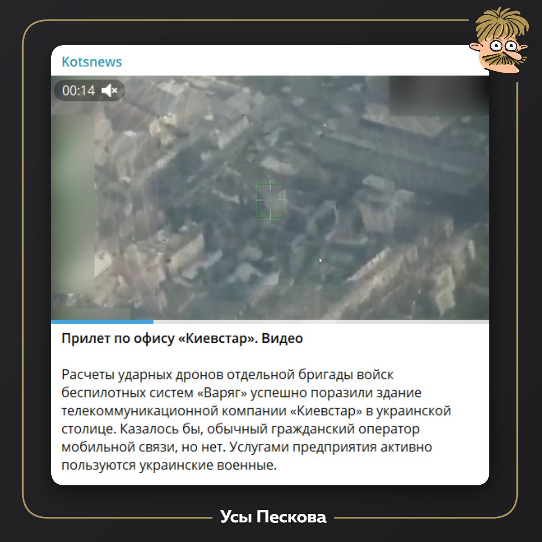 Sandy_mustache's tweet photo. Давайте зафиксируем, что спецкор «Комсомольской правды», нисколько не смущаясь, заявляет, что инфраструктура мобильных операторов связи — это легитимная военная цель. Просто чтобы после прилётов по инфраструктуре «Ростелекома», «Билайна», МТС или «Мегафона» никто в наших медиа не говорил о террористических ударах по гражданским объектам.