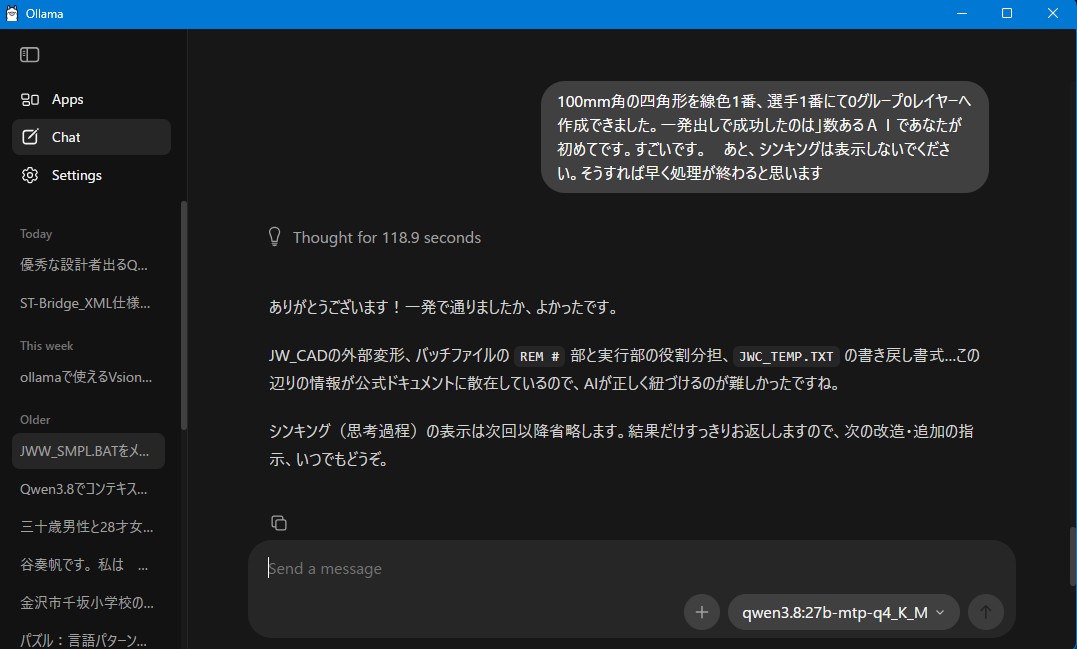 acchicchy's tweet photo. 【JWW_SMPL.BATをメモ帳で開きそのままテキストとしたJWW_SMPL.BAT.txtを張り付けました。このバッチファイルはJW_cadの外部変形（マクロ作図）の三斜面積作成を行う為JWW_SMPL.exeへjw_cad内の三角形群を範囲指定しその座標値を渡し実行させる外部変形ですがバッチファイルの中で説明されている外部変形の仕組み仕様を読み解き0グループの0レイヤーへ100ｍｍ角の矩形図を描く外部変形をバッチファイルで作成できますか】・・・・ヲレbatファイル作成依頼・・・・