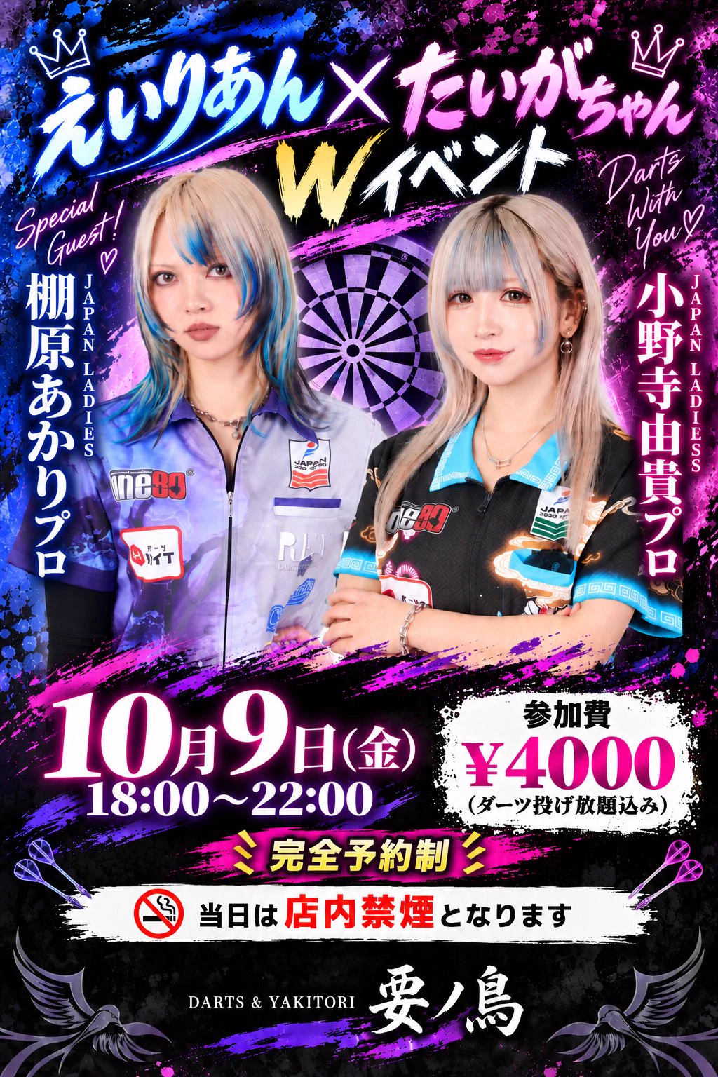🩵⃤️たいが。🐯ྀི🍚One80 (@taiga_gyuutan02) / X