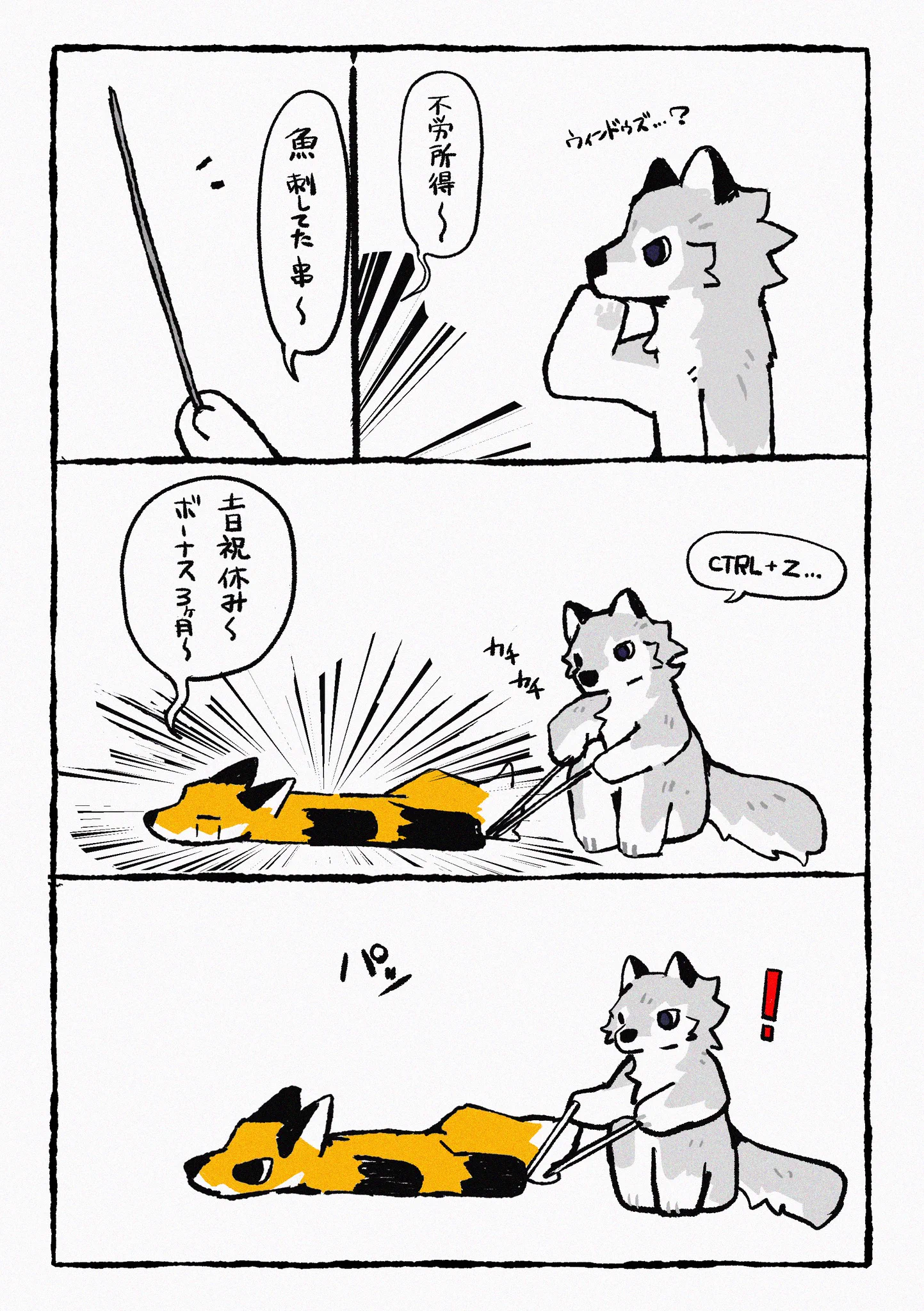 山木京、 on X: 