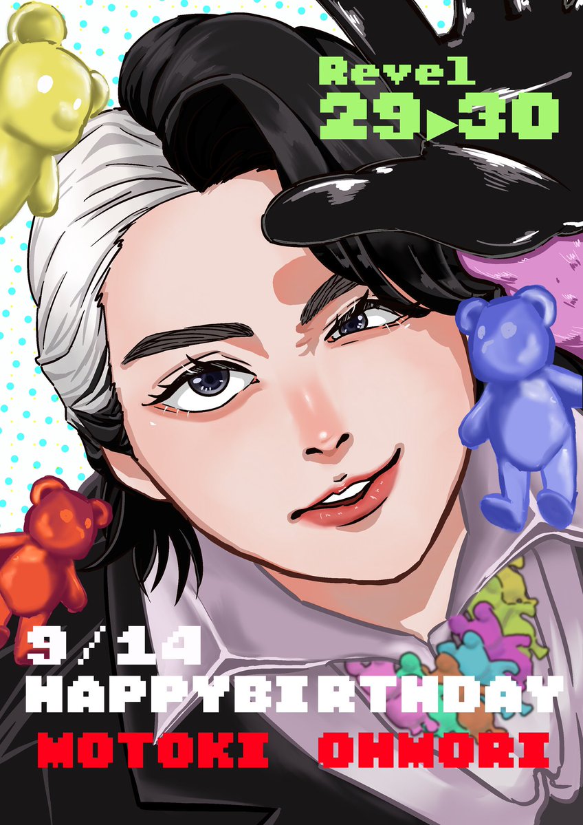 a_nazuzu's tweet photo. お誕生日おめでとうございます！
芯を貫く姿がとてもかっこよくて大好きです。
これからも、あなたが作り出すたくさんの音楽を楽しみにしています🎈
30代楽しんで！🌟

#大森元貴_誕生祭 
 #大森元貴
#大森元貴誕生祭
#MotokiBirthday
#MrsGREENAPPLE https://t.co/MPrn2R1UqX