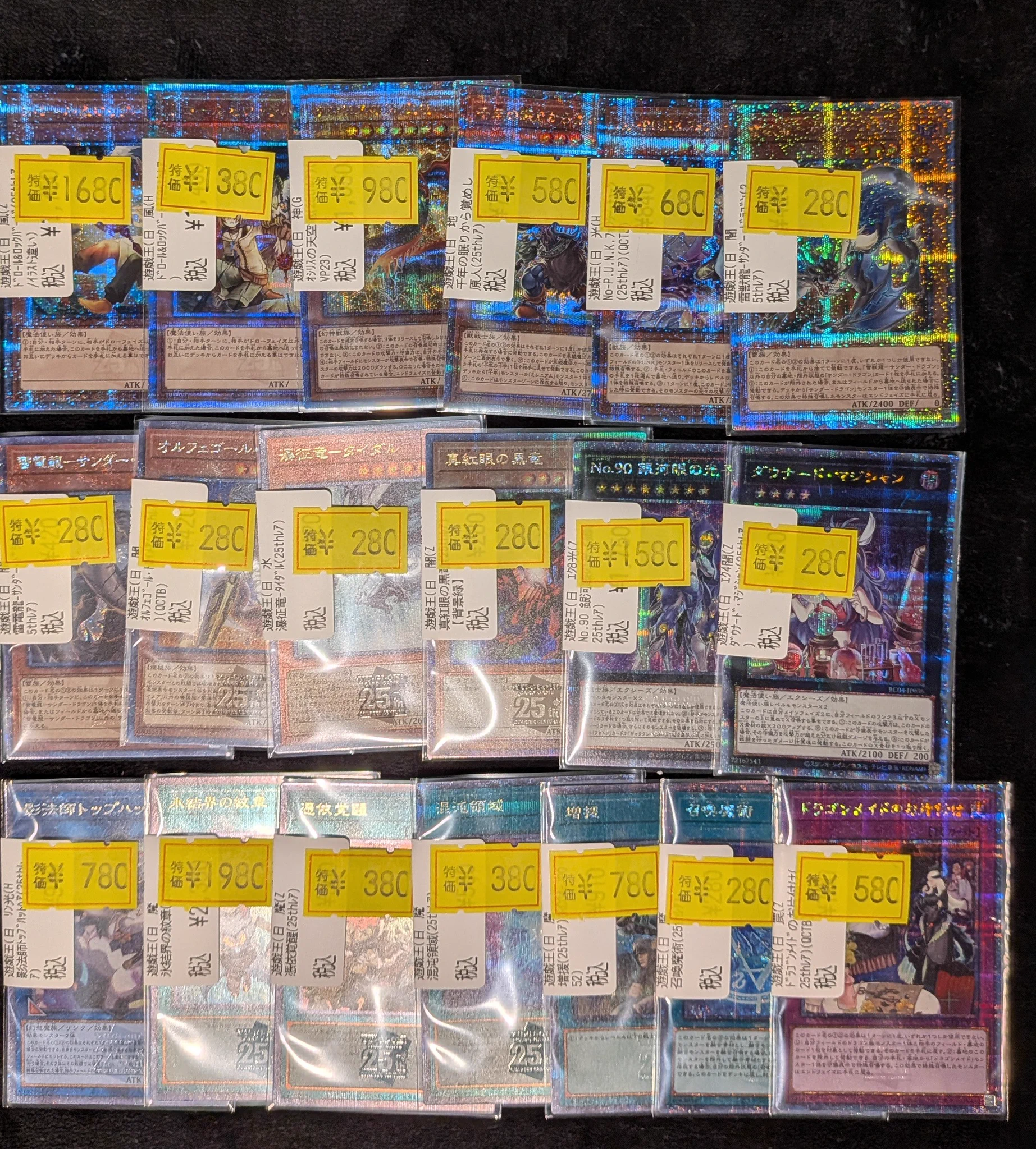 【傷特価・希少】遊戯王 初期 御三家 まとめ売り TC バトロコ札幌狸小路 on X: 