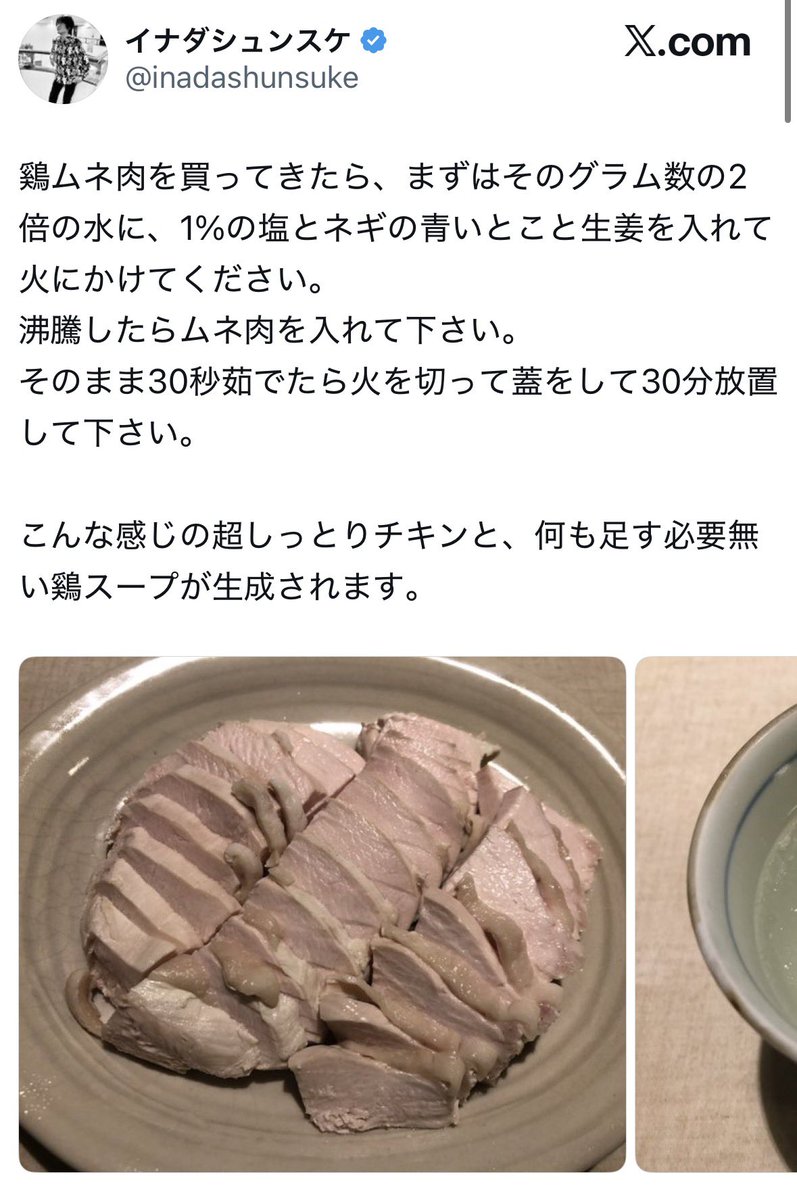 molnabe's tweet photo. 4浪クッキング https://t.co/WVFSXYy3cv
