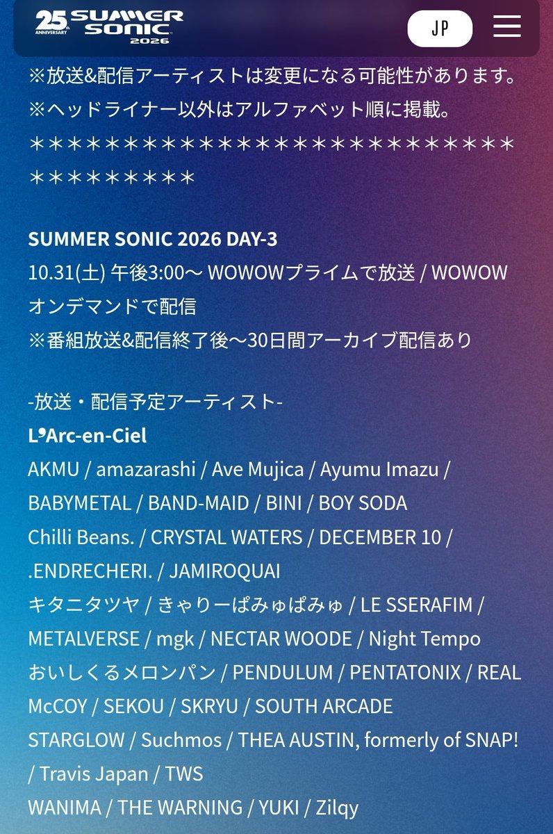 couryou's tweet photo. ラルクはハイライトとDay3🌈 https://t.co/8vOGqxhhBI