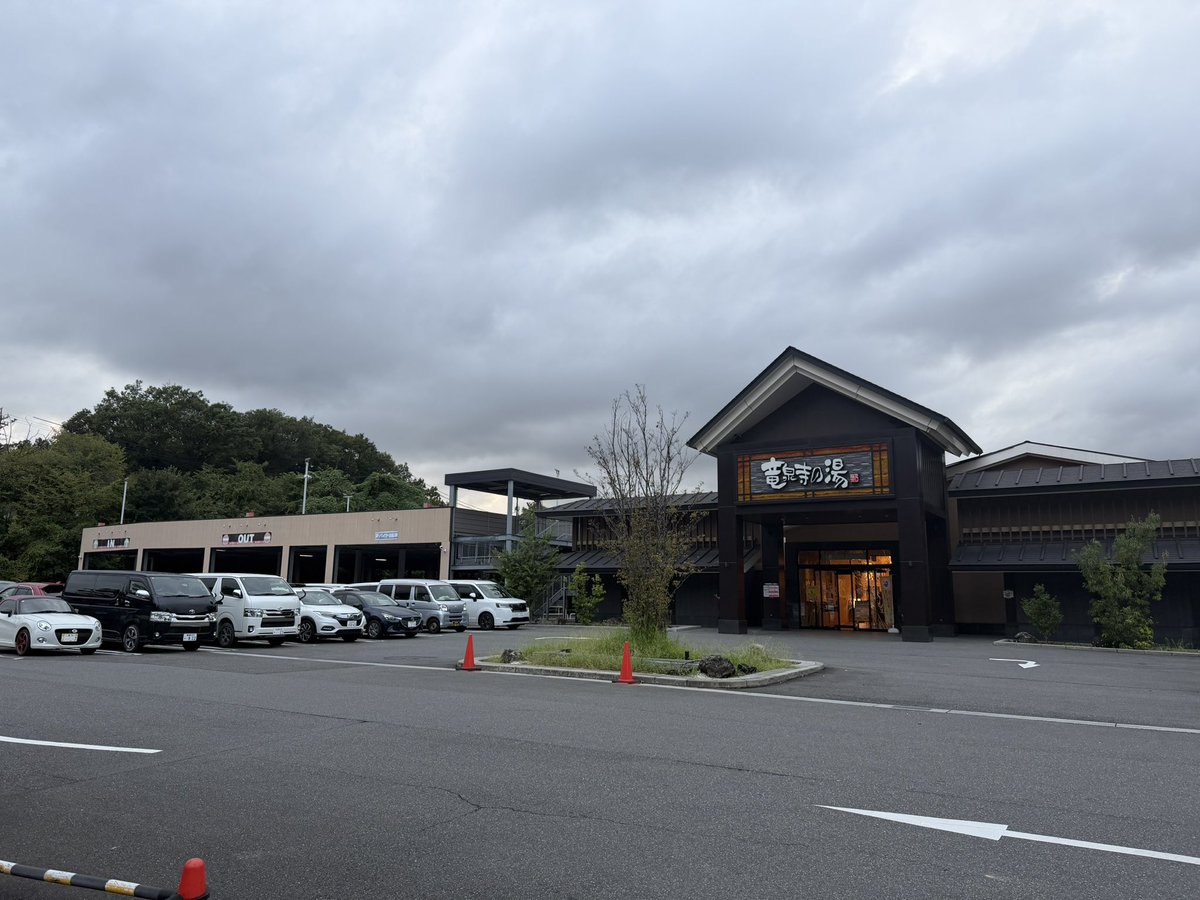 Sakakyuu105's tweet photo. 初めてのゆとりーとラインにのって
竜泉寺で降りそのまま龍泉寺の湯へ
ここヤバすぎて露天風呂がかなり充実しており夜景がしぬほど綺麗で軽く30分以上
眺めながら温泉を楽しみました
今までの温泉でかなり上位ランクです笑
またリピートしたいなと思います笑 https://t.co/G0clkJS0ZA