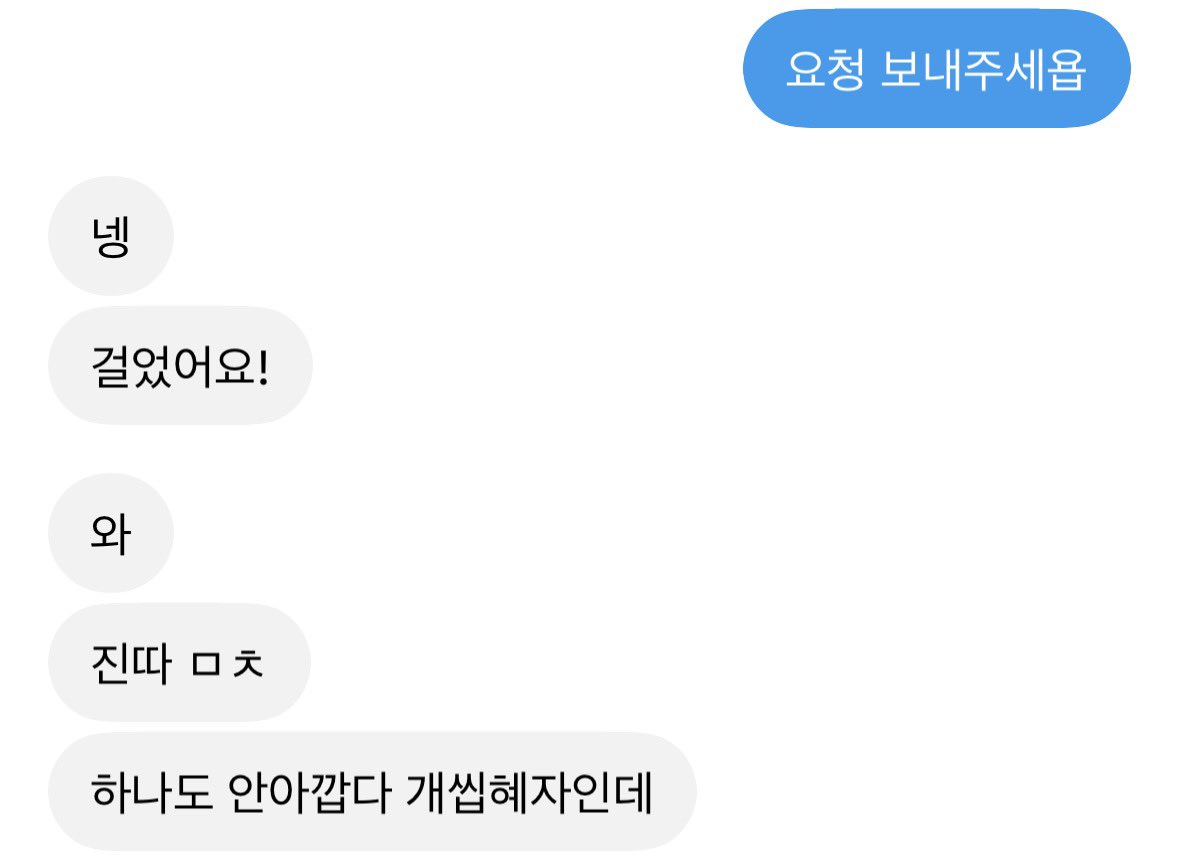 khyejs2's tweet photo. 비계후기🤍 https://t.co/GTKu2qxFb5