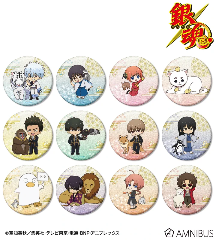 銀魂 / 3年Z組銀八先生 グッズ情報 (@abisu_abis) / X