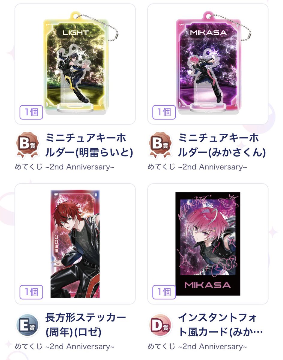 k___me_0's tweet photo. めてくじ交換

求)💫💜

譲)画像のもの

お気軽にお声掛けお願いします🙇‍♀️
 #めておらグッズ交換 https://t.co/tenZIhwO5v