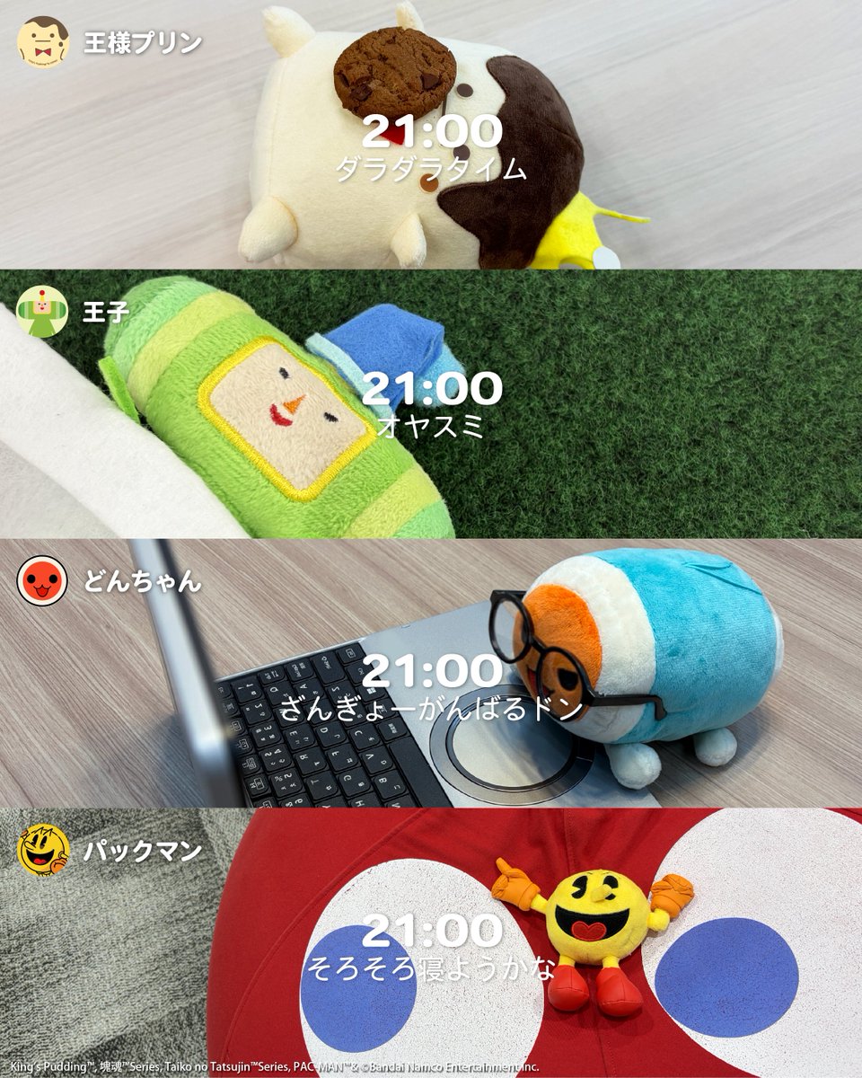 taiko_All's tweet photo. 🕘ボクだけおうちにかえれてないドン・・・ https://t.co/39epThm6zH