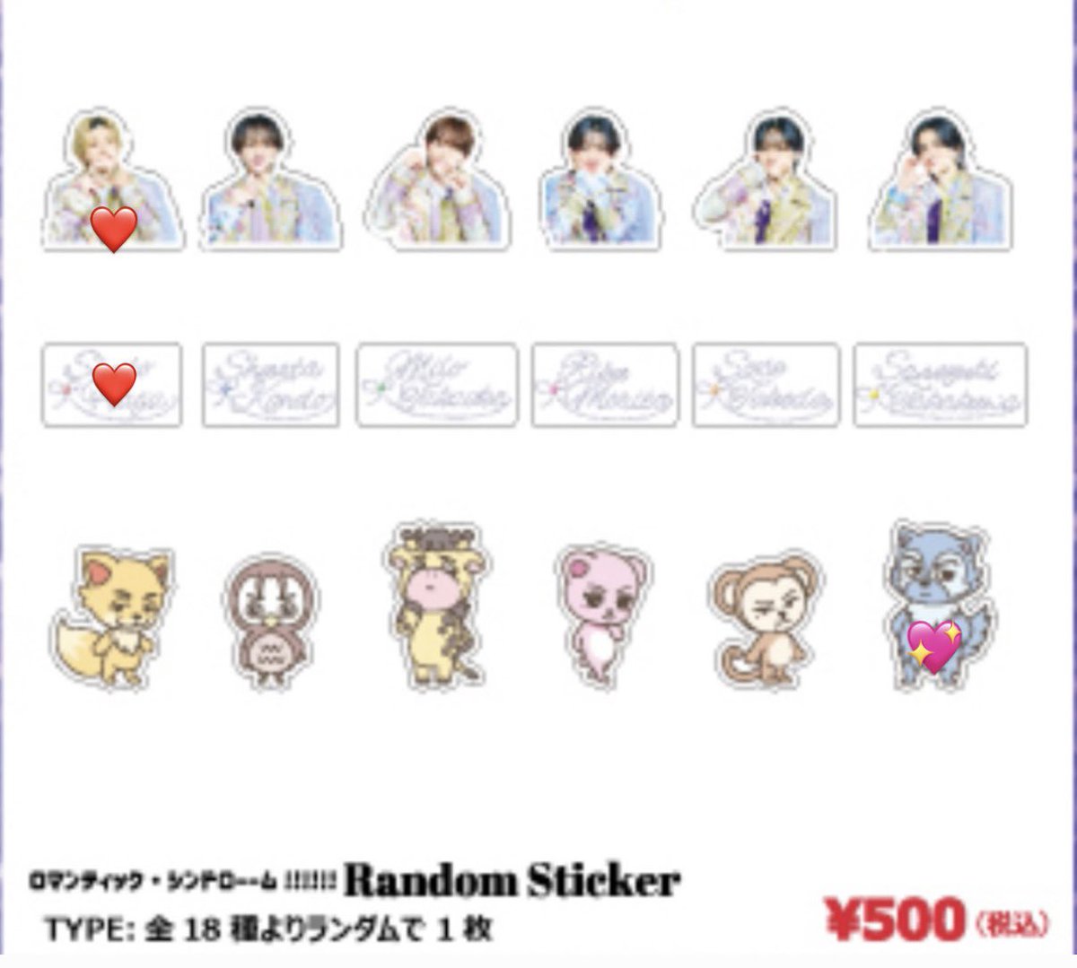 mkdh__07's tweet photo. こちらも上記と同じ条件で4枚目は両方とも芳賀を求めています https://t.co/TgMfWJyXjZ