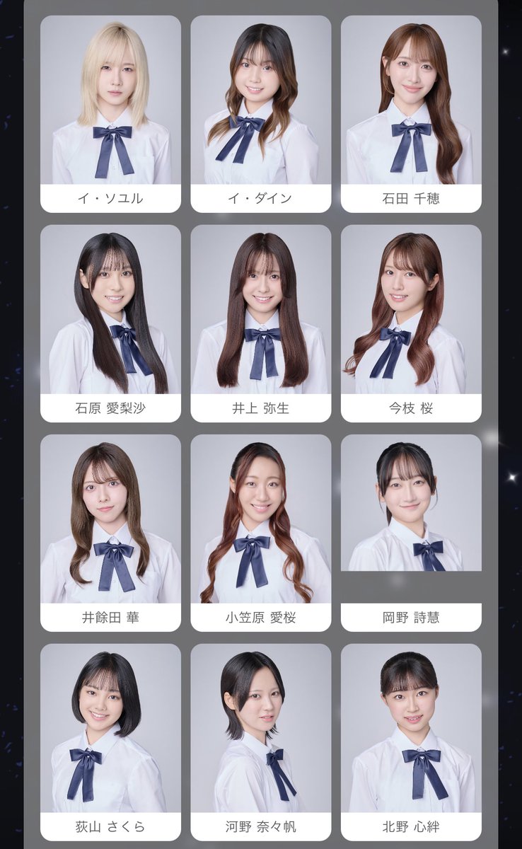 onigiridouga3's tweet photo. やばいノイミー新メンバーオーディション大量のAKBGセンター経験者OG🫣

https://t.co/9ECX3vyfV9 https://t.co/r1D26F4mfh