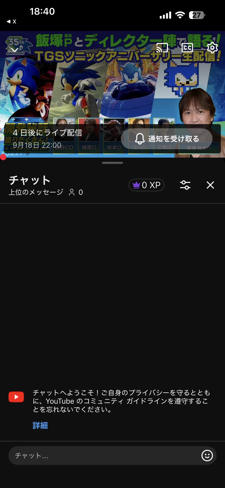 ズオンさま専用ページ ソニック・ザ・ヘッジホッグ【公式】 в X: „🎉フォロー＆リポストで