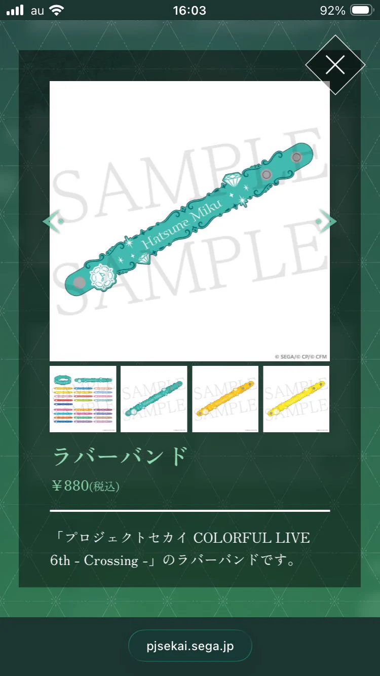 ながっち@セカライ6th神戸12/27昼夜、シンフォニー大阪 on X