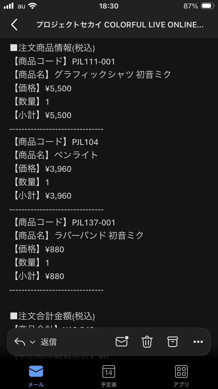 ☆はぴろろ☆様確認用 ながっち@セカライ6th神戸12/27昼夜、シンフォニー大阪 on X