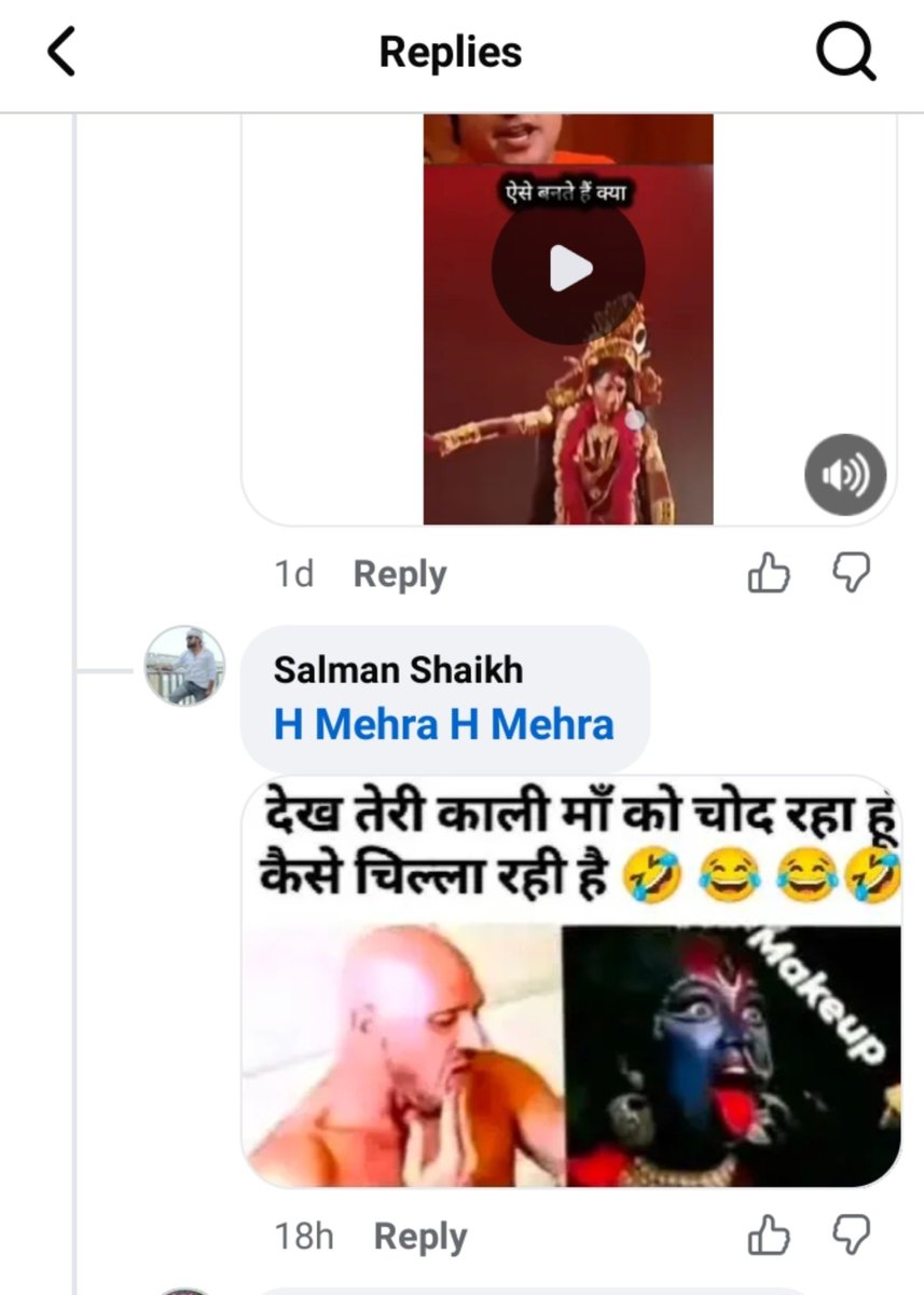 Hindu_Pride6's tweet photo. Salman shiakh a resident of Sonpur, saran is disrespect Maa Kali by Posting a very vulgar morphed picture. 

@bihar_police @SaranPolice can you please take lawful action against him? https://t.co/bWWPS4CA6I