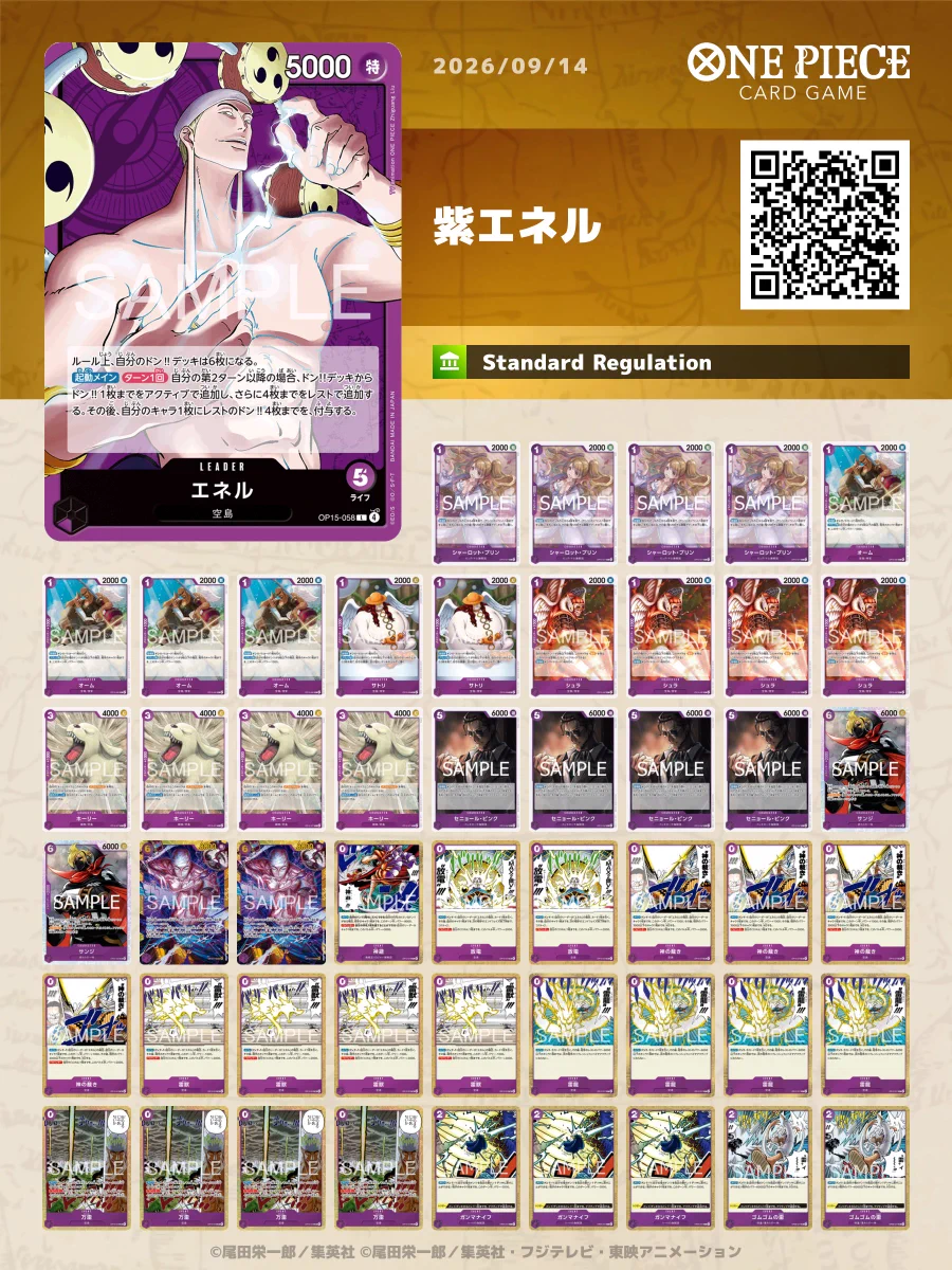 フルコンプ PLAYERS CENTER 仙台駅前店 on X: 
