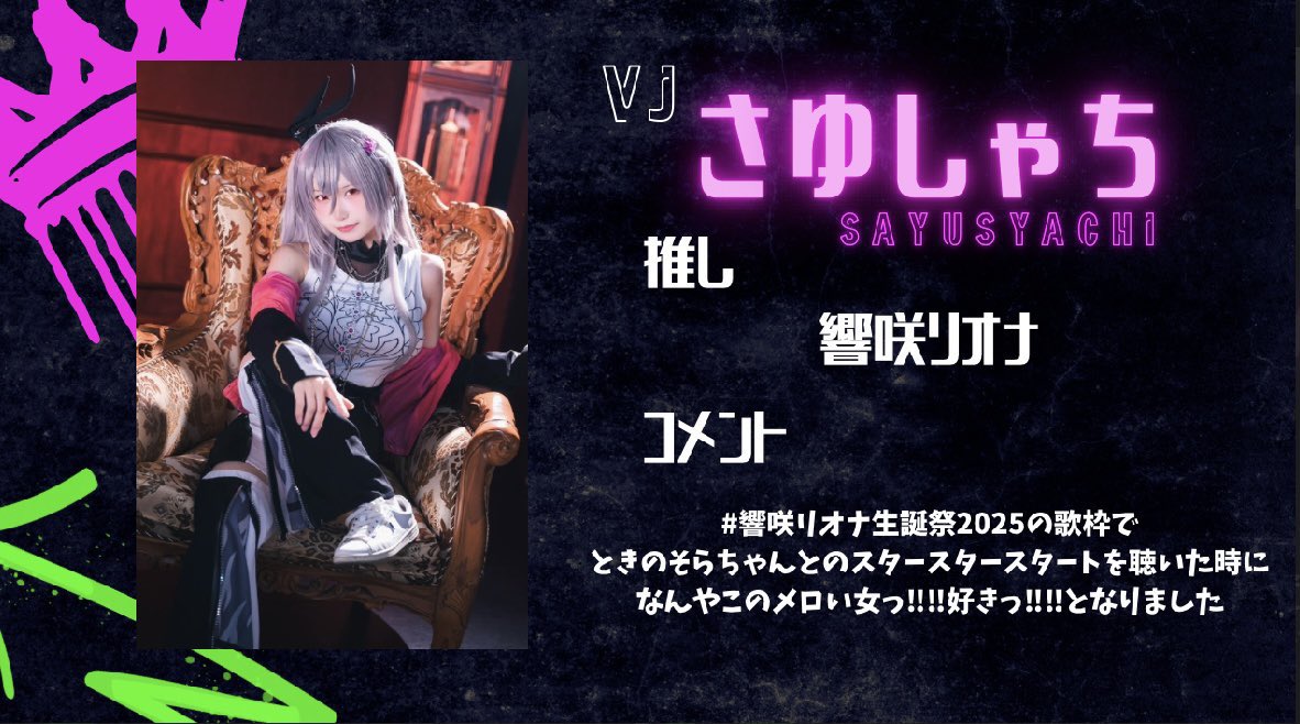 nijiholo_susan's tweet photo. 【運営告知&大拡散希望】

FLOW GLOW 交流会イベント
「FEELINGLOW｣開催まで約1ヶ月となりました！！

本当にメンバーが大好きな方々をお呼びさせていただきました！
ホロライブ& FLOW GLOW関連DJタイムや参加型企画など気軽に楽しめる催しが盛り沢山！！

一緒にFLOW GLOW2周年をお祝いしましょう！

🗓 2026年10月24日(土)
🏢 渋谷 RLounge 6F
￥ 3,500円(+1D)

↓ツイプラはこちらから！
https://t.co/1X8o7J1k1o

#ふぃーりんぐろう