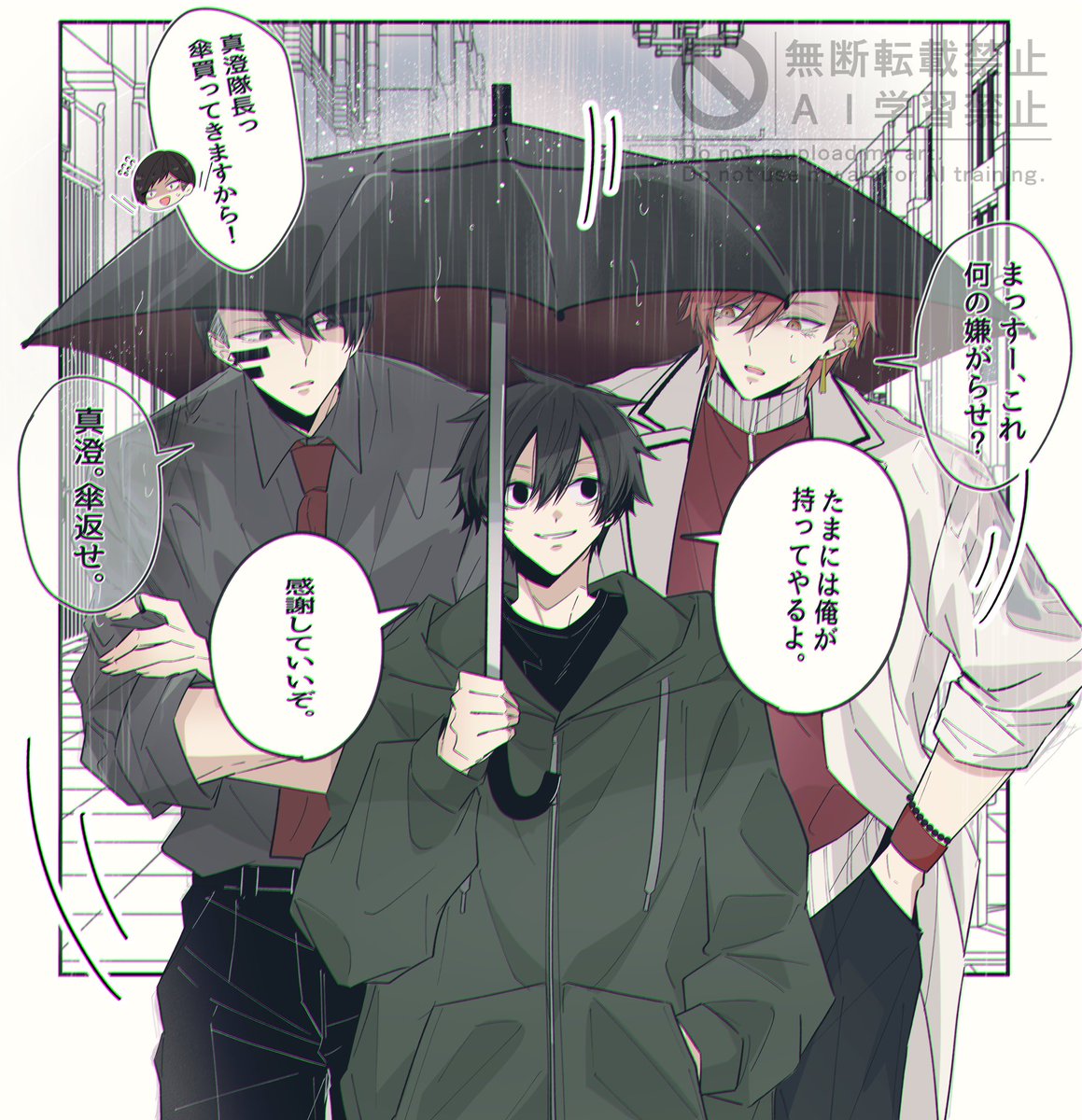i_am_ayata's tweet photo. 同期3人

ありがた(？)迷惑

💉「身長差考えて〜…」
☔️「考えた上でわざとだろう。」 https://t.co/ioSCRySGzn