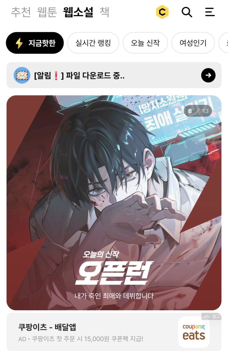 D_hang1's tweet photo. 내가 이걸 내죽최로 보다니... 감격..... https://t.co/fyDnoQ90Io