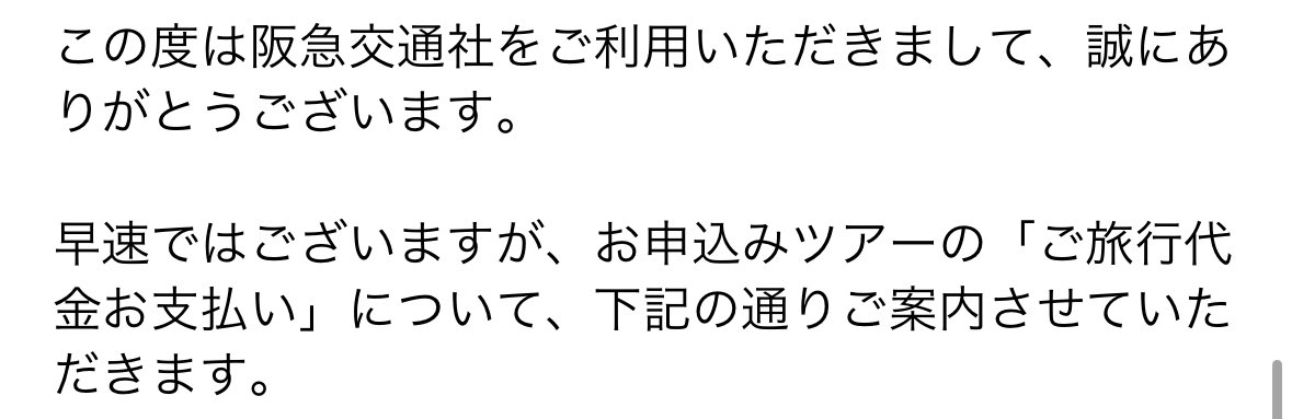 A_D_Bobko's tweet photo. 一口だけ申し込んだ夢組の花組エリザ、
A席当たったんですけど、、、
当たるんや、、、
極美のルキーニ見れる、、、
ありがとう夢組、、、 https://t.co/jB6T5KCBoz