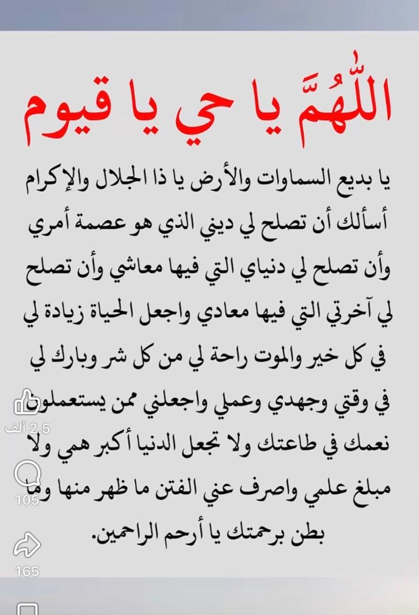 afkhald's tweet photo. https://t.co/gH3W4buOUu