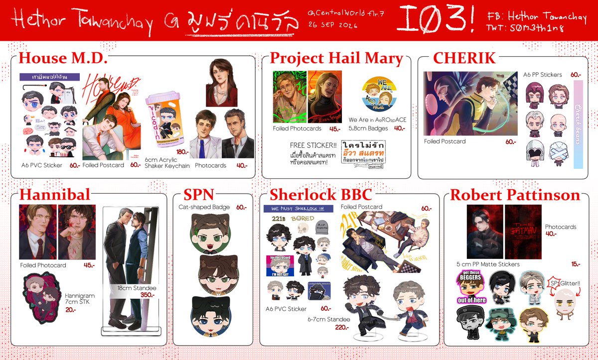 S0m3th1n8's tweet photo. RT appriciated !!! #moviescnv2026 -- I03
@ CentralwOrld flr.7 // 26 sep 2026

เมนูเต็มมาแล้วค้าบ บ >< มีด้อมหมอเฮ้า, ฮันนิบาล, spn, Sherlock, PHM, Cherik + The Batman 2022 กับสติ้กเก้อรอปแพตอีกนิดหน่อยครับ >///<

รอบไปรอาจจะมีมาหลังงานถ้าชิ้นไหนเหลือค้าบ >< https://t.co/7d1cDoolpP